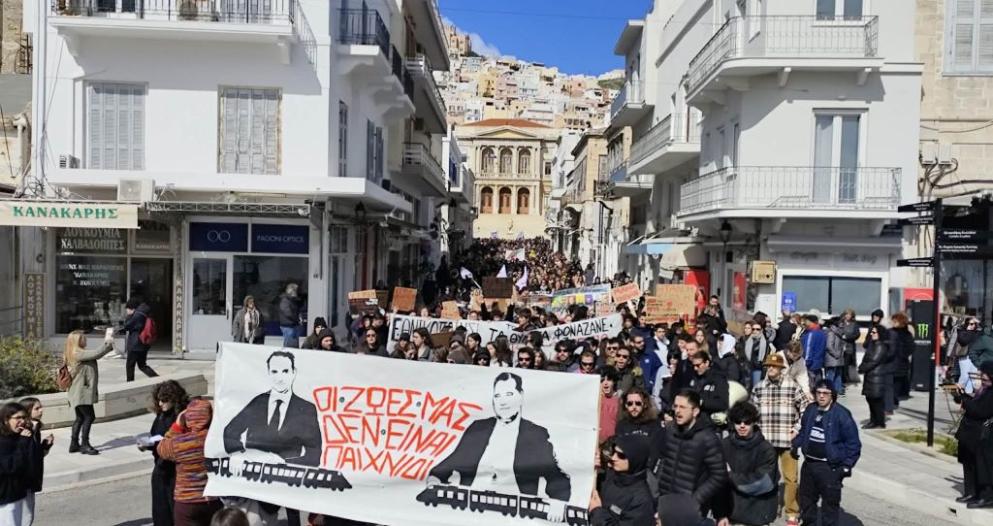 Σύρος: Ένωσαν τις φωνές τους για δικαιοσύνη (ΦΩΤΟ - VIDEO)