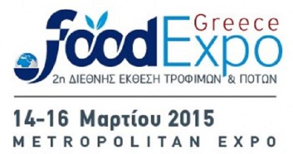 Συμμετοχή με την Περιφέρεια Ν. Αιγαίου στην Foodexpo Greece 2015