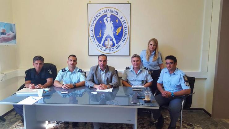 Ο Γ. Φλεβάρης σε συνάντηση με την Ένωση Αστυνομικών Υπαλλήλων Δωδεκανήσου