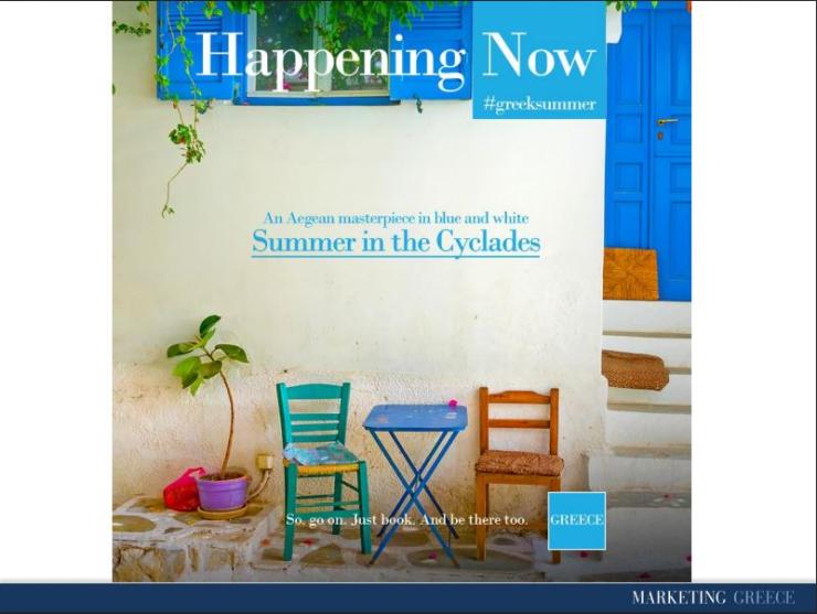 ΠΝΑΙ: Απολογιστικά στοιχεία της καμπάνιας Happening Now 