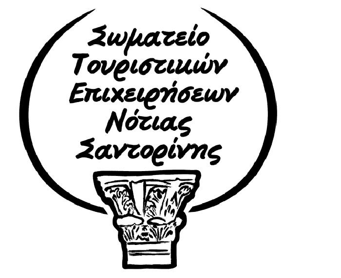 Συνάντηση εκπροσώπων του τουριστικού κλάδου Θήρας με Χατζημάρκο - Λεονταρίτη