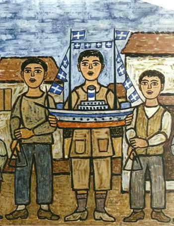 Διαγωνισμός καλάντων 