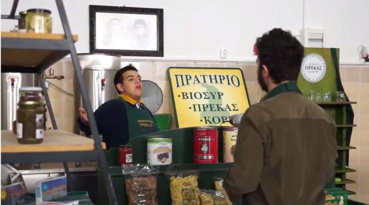 Ο Μπακαλόγατος της Σύρας 