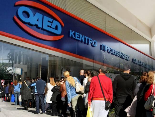 Έκτακτο επίδομα νεανικής αλληλεγγύης