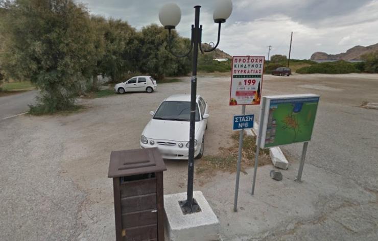 Πινακίδες πληροφόρησης επισκεπτών 