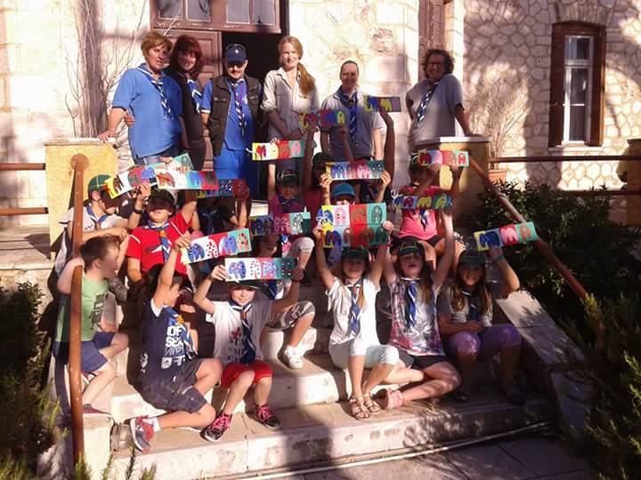 Το Λυκοπάζλ της Αγάπης 