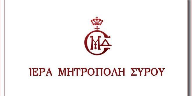 Ο κκ. Δωρόθεος Β΄ για την εκδημία του Μητροπολίτη Γλυφάδας Παύλου