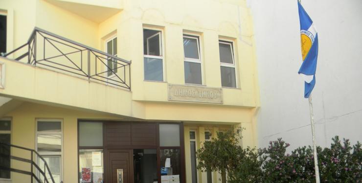 Επιτροπή Διαχείρισης Κρίσεων με φόντο την πανδημία στον Δήμο Τήνου 