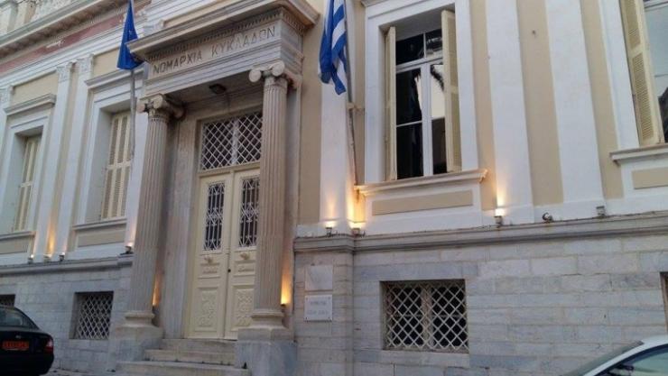 Στο ποσό των 245 χιλ. ευρώ η πρόβλεψη της ΠΝΑι για αποκαταστάσεις σε Κυκλαδονήσια