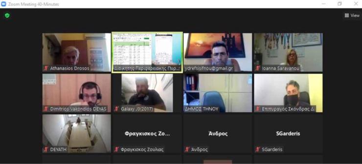 Παρουσίαση και παράδοση Προγράμματος Διαχείρισης υδροστομίων