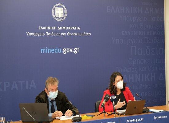 Νέο πρόγραμμα σπουδών στο σχολείο 