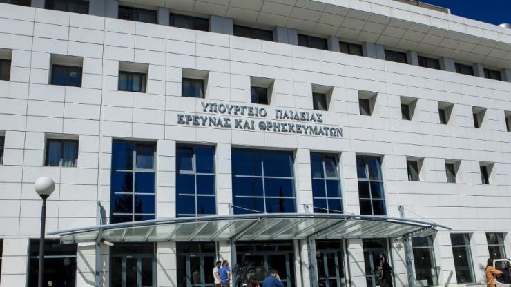 Αντίστροφη μέτρηση για νέους Διευθυντές Εκπαίδευσης 