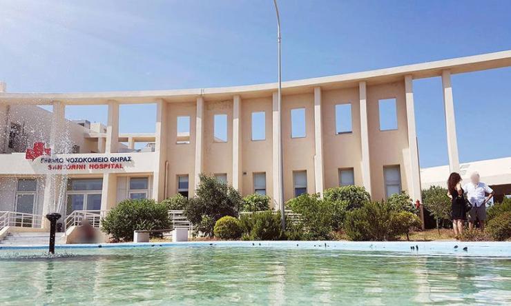 Αντιδρά για την υποστελέχωση του Γ. Νοσοκομείου Θήρας 