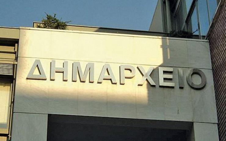 ΚΥΑ για την τετράμηνη παράταση του προγράμματος κοινωφελούς εργασίας