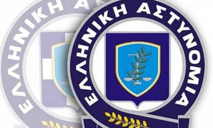 ΕΛΑΣ: Έρευνα για "εικονικά σύμφωνα συμβίωσης" νέων συνοριοφυλάκων