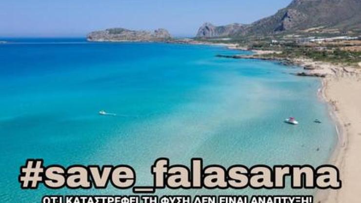 Το «κίνημα της πετσέτας» έφτασε στα Χανιά