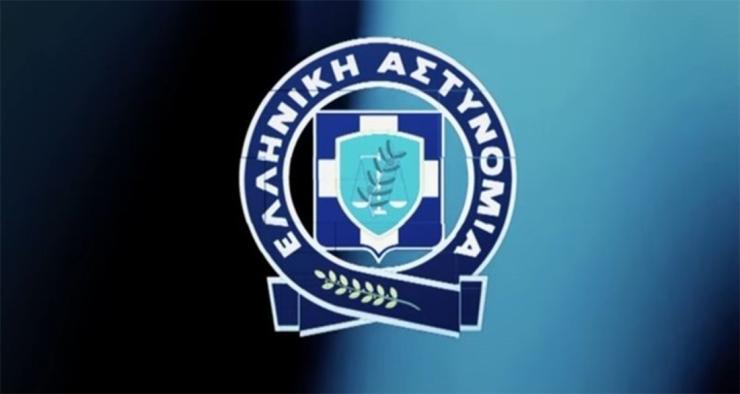 Ελληνική Αστυνομία: Έξι νέες ψηφιακές υπηρεσίες για τους πολίτες 