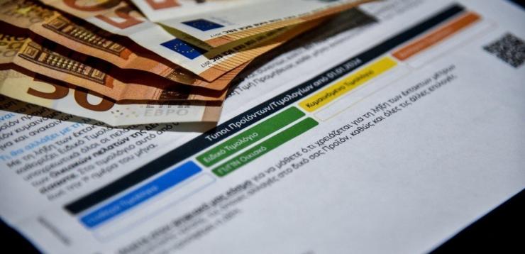 Κοινωνικό τιμολόγιο - πολύτεκνοι: Από 1/2/2024 οι αιτήσεις για μείωση κόστους