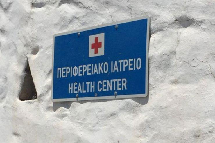 Μέσω δωρεάς η ανακατασκευή κτηρίου για τη στέγαση του Ιατρείου Αντιπάρου 