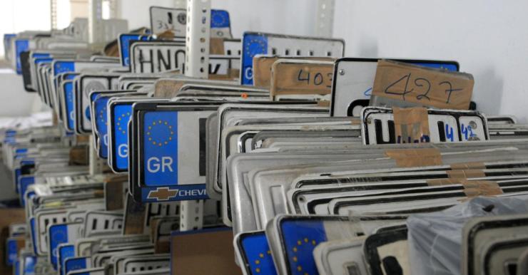 myCAR: Όσα πρέπει να γνωρίζετε για τέλη κυκλοφορίας, ακινησία και φύλαξη οχήματος