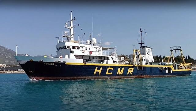 Έρευνες στη περιοχή μεταξύ Σαντορίνης - Αμοργού από το ωκεανογραφικό «Αιγαίο»