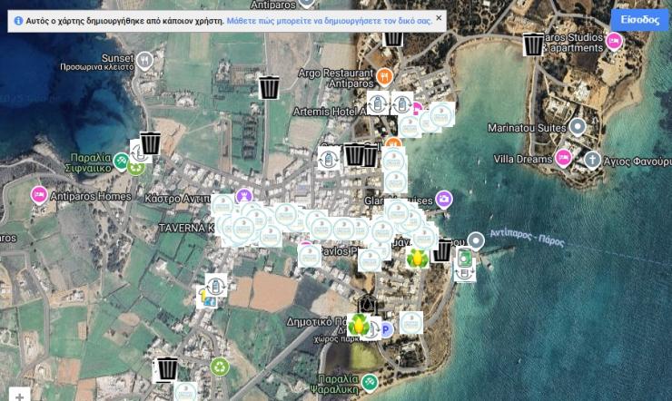 “Έξυπνη” πλατφόρμα για τα σημεία χωροθέτησης κάδων στην Αντίπαρο 