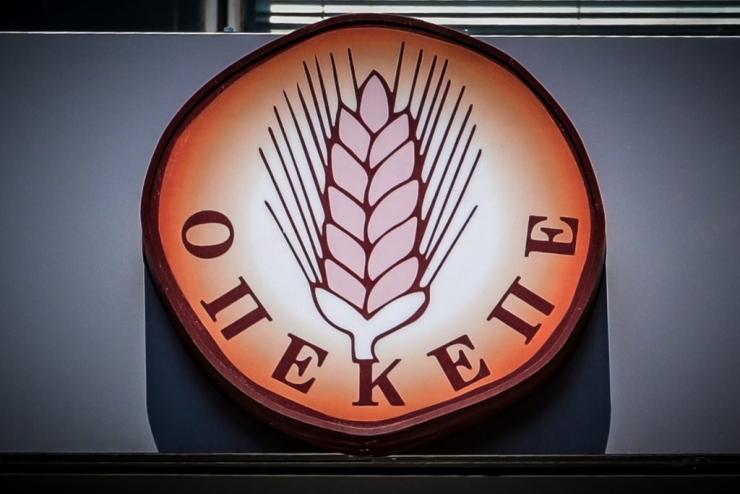 ΟΠΕΚΕΠΕ: Από την Ευρωπαϊκή Εισαγγελία ζητείται άρση ασυλίας για 11 βουλευτές