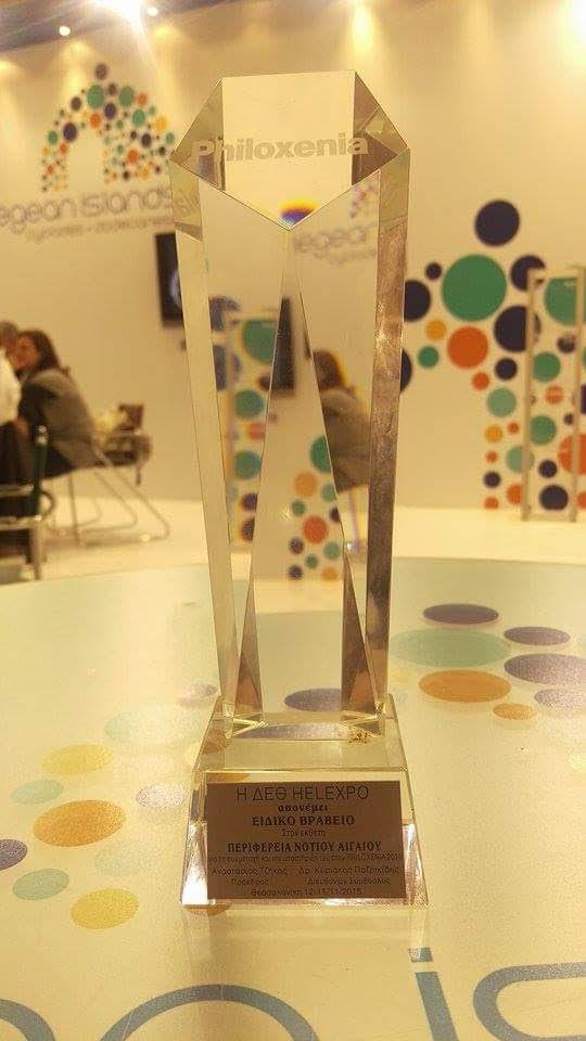 Η Διεύθυνση Τουρισμού της Περιφέρειας Ν. Αιγαίου στην  2η “GREEK TOURISM Expo”
