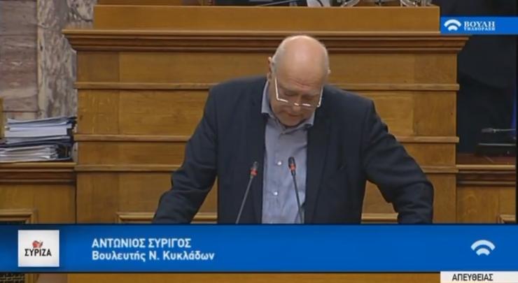 Ενίσχυση της ενεργειακής επάρκειας με όρους νησιωτικότητας