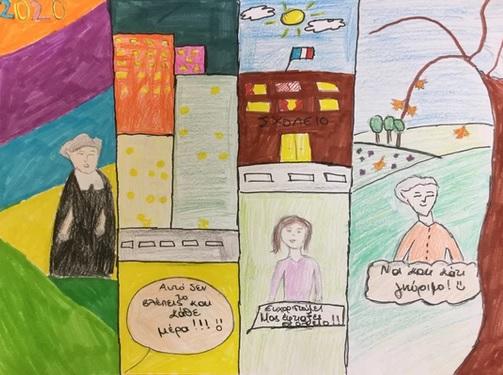 Τα Εκπαιδευτήρια Δελασάλ Σύρου τίμησαν τον προστάτη τους