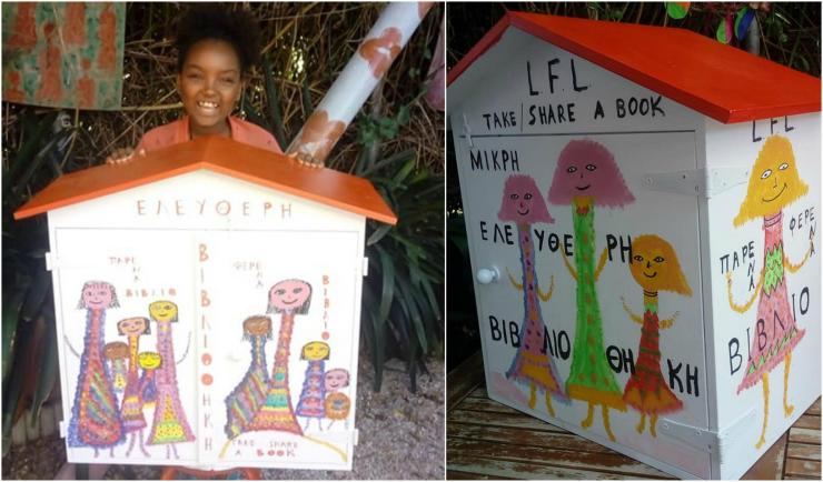 Η γνώση είναι δύναμη και πρέπει να μοιράζεται