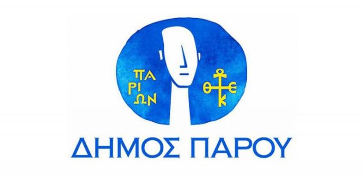 Ψήφισμα Συμπαράστασης στην Πρόεδρο του ΣΥΔΙΣΑΠΑ 
