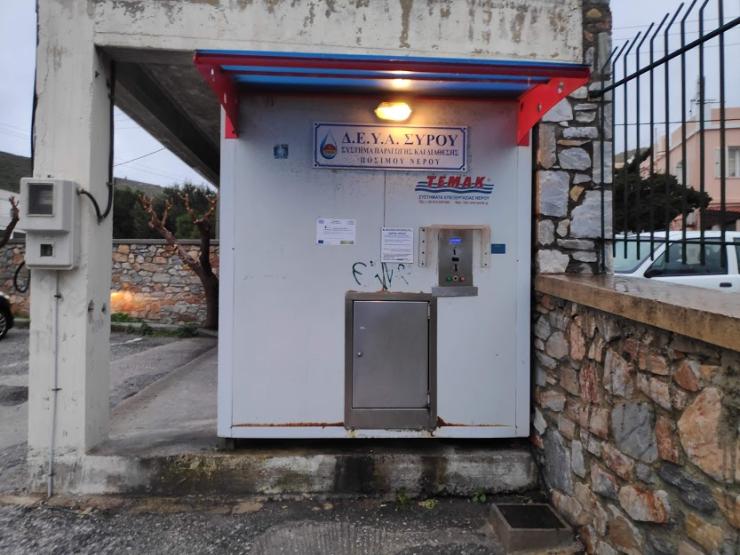 Χρήση κάρτας στα μηχανήματα πόσιμου νερού της ΔΕΥΑΣ