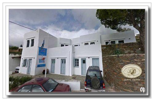 Ευχαριστήριο του Δήμου Σίφνου προς το Περιφερειακό Ιατρείο Σίφνου