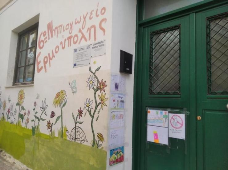 Σε στάδιο προσαρμογής παιδιά και νηπιαγωγοί