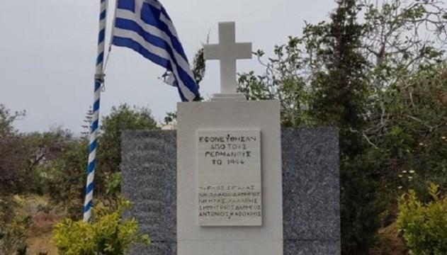 Σαντορίνη: Τιμητική εκδήλωση για τους πεσόντες του Βουρβούλου