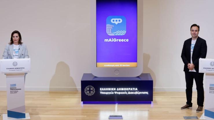 mAiGreece: Η νέα εφαρμογή που θα λειτουργεί ως ψηφιακός βοηθός ταξιδιού για τους επισκέπτες της Ελλάδας