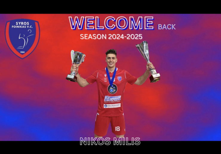 Επιστρέφει στην ομάδα του Φοίνικα ο Νίκος Μήλης