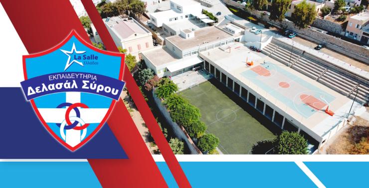 Τα καθολικά σχολεία στην Ελλάδα