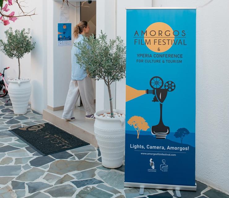 Πολιτιστική και τουριστική εξωστρέφεια