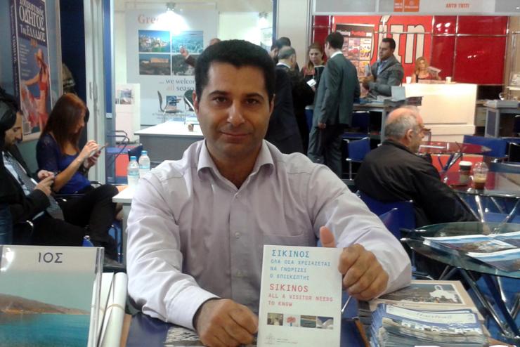  “Όσο υπάρχουν άνθρωποι που αγαπούν τα μικρά νησιά τόσο θα υπάρχει ελπίδα”