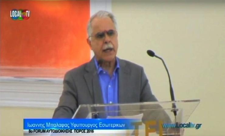 «Η αποκέντρωση φαλκιδεύτηκε από τον "Καλλικράτη"»