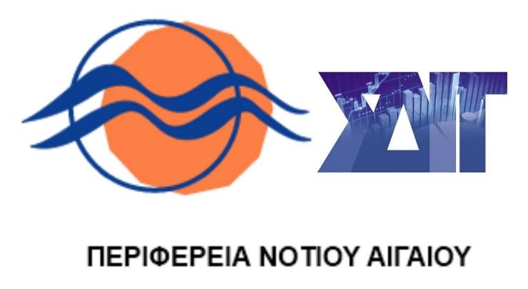 Κάλυψη αναγκών μέσω ΣΔΙΤ