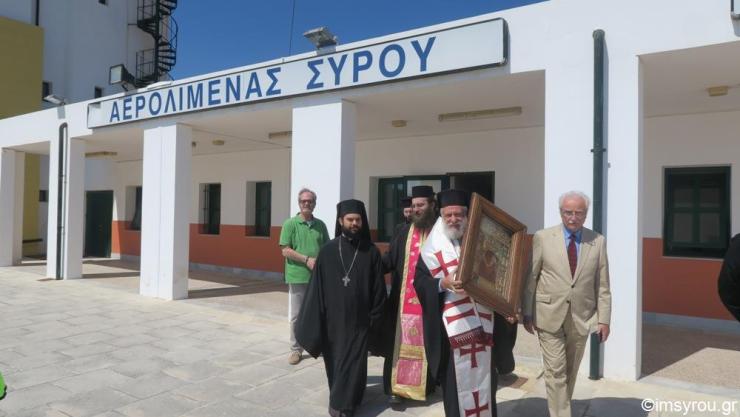 Αναχώρηση της ιεράς εικόνας της Παναγίας Σουμελά από τη Σύρο