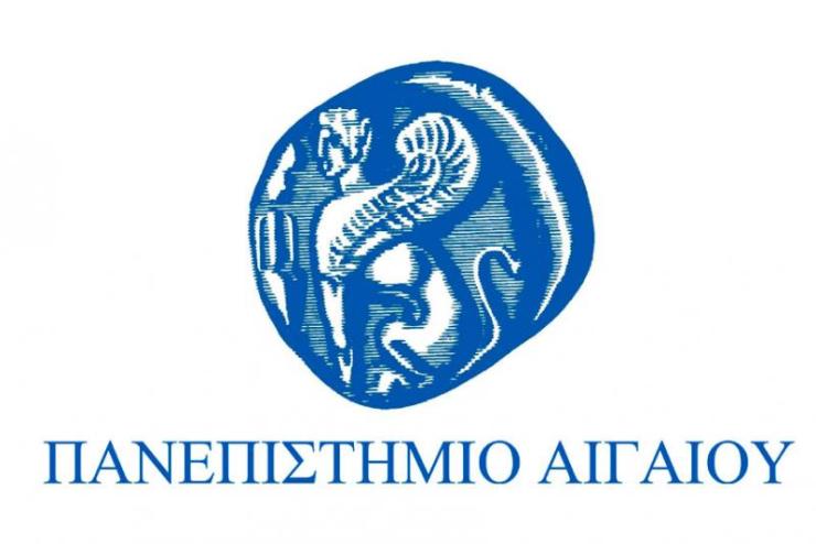 Άνοιγμα εγγραφών για το Θερινό Πανεπιστήμιο που θα πραγματοποιηθεί στη Νάξο