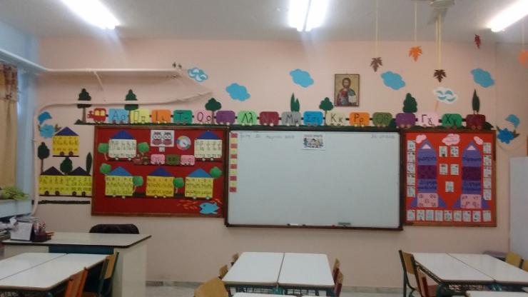 "Ανοικτά σχολεία για το καλό των μαθητών"