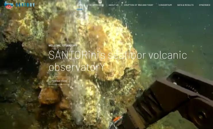 Ανάπτυξη της διεθνούς γνώσης μέσα από το SANTORY