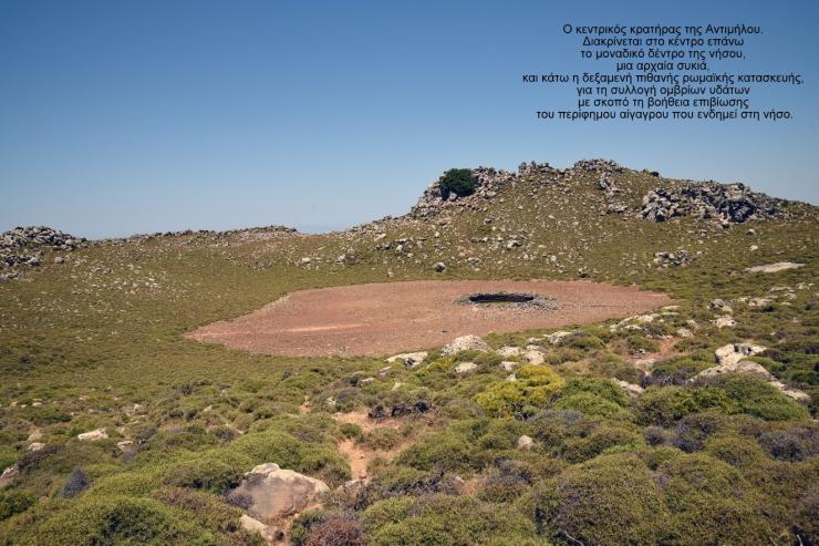Αντίμηλος και Πολύαιγος αποκαλύπτουν τα γεωλογικά «μυστικά» τους