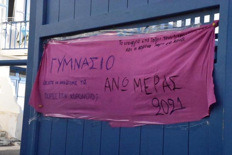 «Επιβαρυντικό και δυσχερές μέτρο»