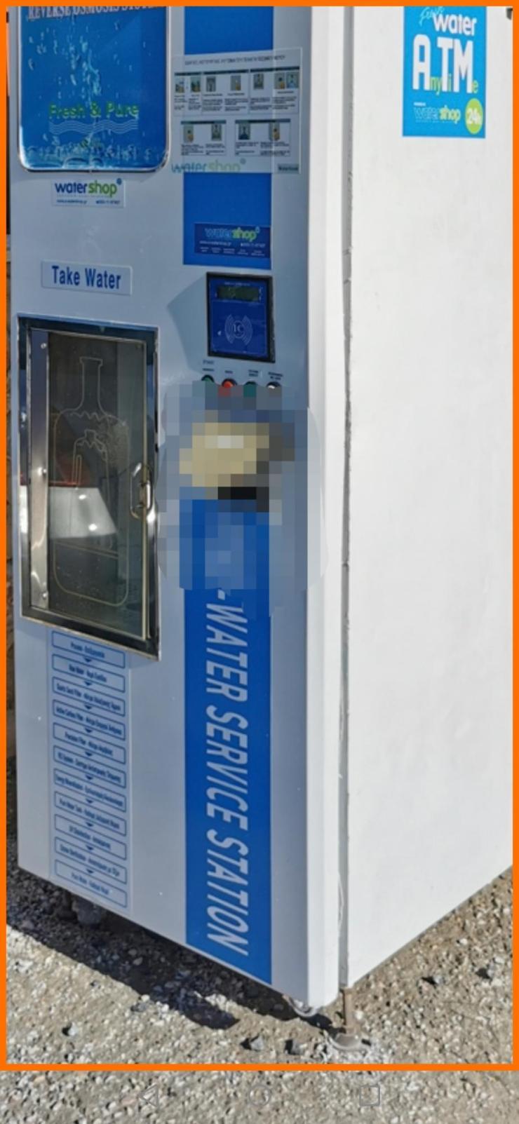 Προσπάθεια διάρρηξης μηχανήματος πόσιμου νερού water shop